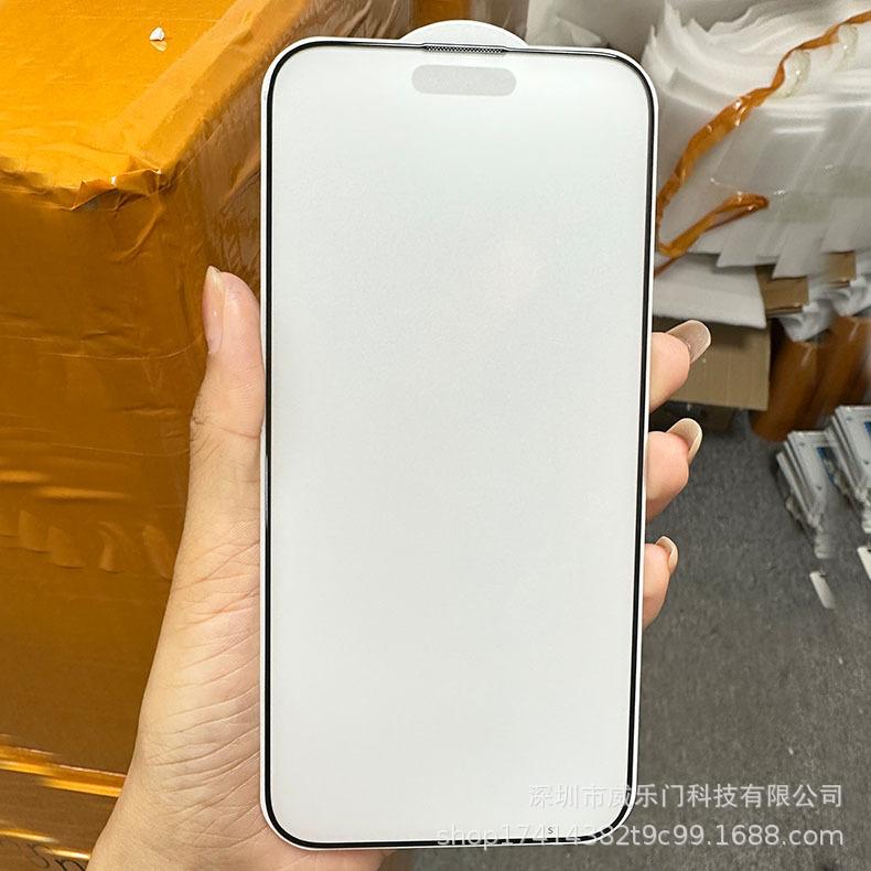 钢化膜 苹果