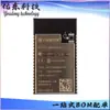 Pacote ESP32-WROVER-E-N16R2 SMD, 18*31,4*3,3 ESPRESSIF/Lexin