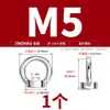 Tuercas de elevación, Tornillos, Pernos, Tapas de tornillo de acero inoxidable estándar nacional 304/316, Anillos en D triangulares, de estilo japonés, con base alta, para uso marino