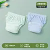 Pañales de entrenamiento para ir al baño Jingqi para bebé unisex, transpirables y lavables.