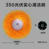 Cepillo Limpiador Eléctrico de Mango Largo Cabezal de Cepillo para Limpieza de Paneles Solares Cepillo para Piso Cabezal de Cepillo para Despejar Terreno Cepillo Redondo de Disco Doméstico