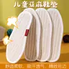 Palmilhas Infantis são de Algodão Respirável, Absorvente de Suor e Antiodor, Adequadas para Meninos, Meninas e Bebês, Macias e Laváveis para Esportes, Adequadas para Primavera, Verão e Outono