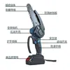Motosierra Pequeña de Mano Recargable con Batería de Litio, Motosierra Eléctrica de Una Mano para Uso en Exteriores, Sierra Inalámbrica para Cortar Árboles