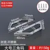 Soportes de Ángulo de Acero Inoxidable Ángulo Recto de 90 Grados Sujetadores de Hierro Angular Engrosados Accesorios de Refuerzo para Sillas Soportes Triangulares Fijadores