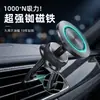 Soporte para teléfono de coche de nuevo modelo transfronterizo, Soporte para coche para ventilación de aire, Soporte magnético universal para ventilación de aire acondicionado de coche