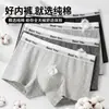 Nova Roupa Íntima Masculina 10A 2026 Cueca Boxer Antibacteriana com Forro de Algodão Puro, Amiga da Pele, Respirável, Shorts de Cintura Média Que Não Apertam as Nádegas