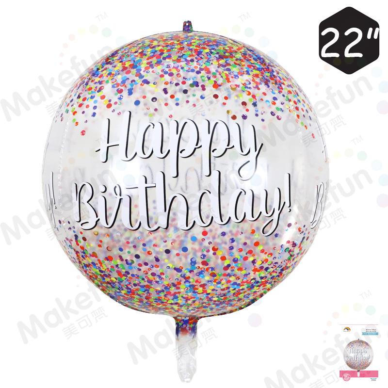 碎屑款4D波波球