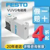 Válvula Solenoide Pneumática Festo Alemã Vuvg-L14-P53E-T-G18-1R8L Pequena e Compacta