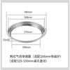288mm Cocina de Inducción Empotrada Olla Caliente Redonda Empotrada Anillo de Acero Inoxidable Accesorio para Cocina de Inducción Gas a Eléctrica Estilo Coreano