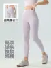 Calças de yoga com sensação de segunda pele, calças fitness de cintura alta sem costura que levantam o bumbum pêssego para mulheres, calças cropped de secagem rápida para esportes e corrida, justas
