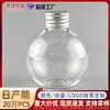 Suministro directo de fábrica, stock disponible, botella de plástico transparente redonda PET de 120 ml, botella esférica, tapa de aluminio, tapa de aluminio dorada, botella vacía