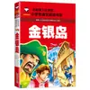 Libro de Cuentos Fonéticos Auténtico para Estudiantes de Primaria de 5 a 12 Años Mundo de Lectura Clásico de Tres Caracteres Famoso en el Mundo Libro de Pinocho