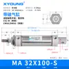 Cilindro Neumático Mini de Acero Inoxidable MA32X75-SCA MA32X50-SCA Cilindro Mini Magnético XYOUNG