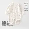 Ropa JQ Jinqi para bebé recién nacido, mameluco de manga larga de otoño, enterizo, conjunto de primavera unisex para bebé, algodón puro sin costuras