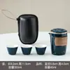 Guan Shan Express Cup Conjunto Portátil de Chá Kung Fu Separação de Chá e Água Copo para Preparo de Chá Conjunto de Chá Portátil para Viagem de Carro