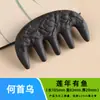 Peine de Hierbas Naturales Hecho a Medida de Fábrica para Hombres, Peine para el Cuidado del Cabello de Mujeres, Peine Popular de Transmisiones en Vivo de Douyin, Peine Hua Rui para Dama