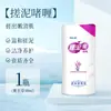 Gel Exfoliante para Uso en el Baño 500ml Tamaño Familiar Botella Grande Gel Mágico para Baño