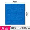 Pegatinas de Pared Tridimensionales Papel Tapiz Decorativo Autoadhesivo Papel Tapiz de Ladrillo de Espuma Patrón de Ladrillo Retro Pared de Fondo 3D Pegatinas de Pared Impermeables y a Prueba de Humedad