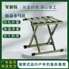 Silla Plegable Portátil de Tubo Plano Engrosado Silla de Pesca para Exteriores Taburete Metálico Grande para Picnic de Adultos