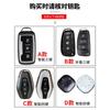 Jietu Dasheng Key Cover Special x70plus Champion Edition x70pro Controle Remoto x90 Shanhai L9 Bolsa de Proteção para Carro
