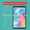 Protector de pantalla de vidrio templado adecuado para la tableta Realme Techlife Pad Mini de 8.7 pulgadas 2026