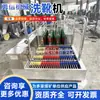 Máquina Lavadora Automática Completa de Botas de Minería, Máquina Limpiadora de Zapatos de Minero de Canal Único/Doble, Máquina Lavadora de Botas Automática Completa con Sensor Infrarrojo