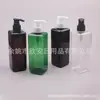 Botella Bomba para Loción 300ml Botella Marrón para Champú Botella Cuadrada con Boquilla de Pato 300ML Botella Cuadrada con Bomba de Presión Botella para Limpiador Facial