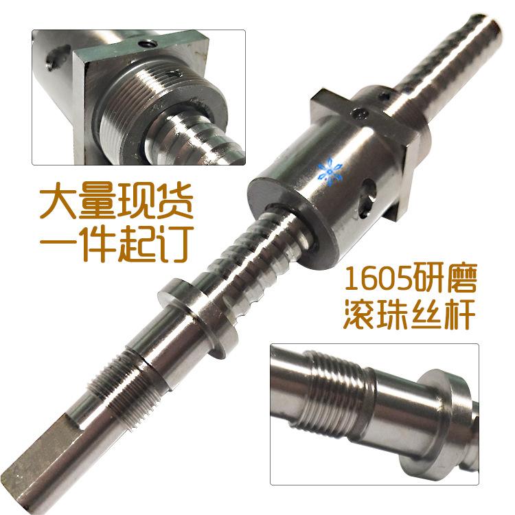 1204研磨滚珠丝杆特殊螺母 (3)
