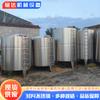 Tanque de Almacenamiento de Acero Inoxidable 304, 90% Nuevo, Tanque de Almacenamiento Lechero de 10 Metros Cúbicos, Tanque de Almacenamiento Estéril para Alcohol Líquido y Aceite Comestible
