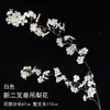 Galhos de Flor de Pessegueiro Pendurados Simulados, Nova Arte Floral Estilo Chinês, Materiais de Flores Artificiais, Decoração de Casamento e Casa, Flores Artificiais para Fotografia Atacado