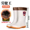 Botas sanitárias brancas altas para fábrica de alimentos, botas de chuva médias, antiderrapantes, resistentes a óleo, resistentes a ácidos e álcalis, botas de água, sapatos de trabalho para chefes, masculino e feminino