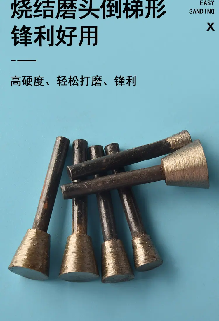 磨头_05.jpg