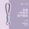 Lanyard para Teléfono Móvil con Hebilla de Joyería Trenzada de Verano Nuevo Primavera, Llavero, Venta Directa al Por Mayor