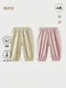 Conjunto de 2 piezas de pantalones de verano finos tipo linterna de jacquard, pantalones para bebé Clase A, pantalones largos unisex para niños para exteriores, pantalones a prueba de mosquitos