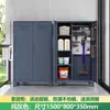 Gabinete de Almacenamiento Exterior de Acero, Gabinete de Limpieza para Balcón, Gabinete de Almacenamiento, Gabinete para Mopas, Gabinete para Herramientas de Limpieza, Gabinete Impermeable y a Prueba de Sol para Patio