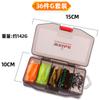 Weihe Sports Set de 36 Piezas de Cebo Blando + Anzuelo con Cabeza de Plomo Accesorios Set de Cebo Señuelo para Pesca de Lubina y Pez Mandarín Transfronterizo
