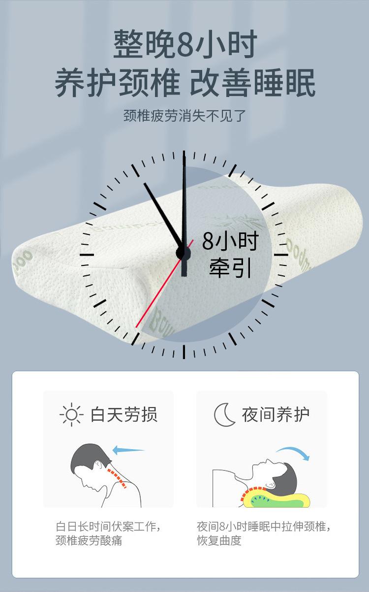 波浪枕-竹纤维_10
