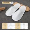Pantuflas Desechables para Hoteles, Casas de Huéspedes, Habitaciones de Huéspedes, Invitados en Casa, Fabricantes de Felpa, Venta al por Mayor, Engrosadas, Antideslizantes, Especiales