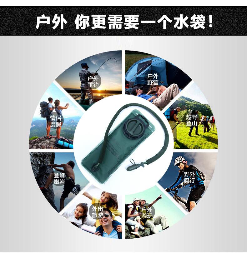 水袋详情_01