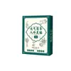 Parche para Pies Yuanqi Poria Cocos Ocho Tesoros Parche Herbal para Dormir Safflower Jengibre Viejo Parche para Puntos de Acupuntura del Pie Moxibustión Venta al por Mayor