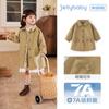 [7A Antibacteriano] Cortavientos para Niña Estilo Otoño Ropa de Otoño para Bebé Chaqueta con Solapas Algodón Puro Ropa Infantil de Longitud Media para Niños Pequeños