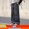 Pantalones Casuales de Trabajo Estilo Americano Paul para Hombre, Modernos y Versátiles, Estilo Primavera y Otoño, Elegantes, Cómodos, Corte Holgado, Adelgazantes, Pantalones de Calle