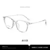 Montura Redonda para Gafas, Popular en Xiaohongshu, Gafas Graduadas Danyang, Negro Brillante Retro, Montura de Titanio Puro para Miopía, 99023 Venta al por Mayor