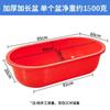 Bañera Rectangular de Plástico, Tina Grande para Adultos, Tina Espesa para Niños, Tina para Lavar Ropa Doméstica, Baño, Cría de Peces, Remojo de Pies, Venta al por Mayor
