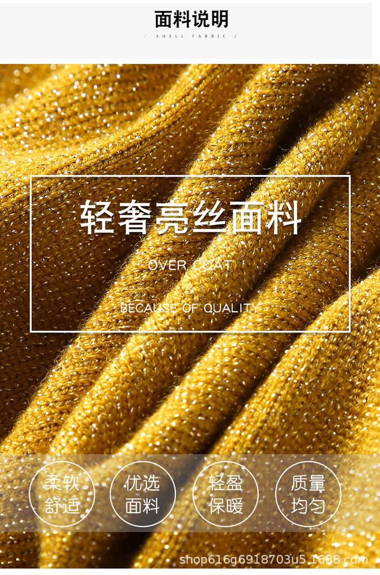 佳绒亮丝堆堆领_04.jpg