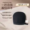 Guantes para Loción Corporal, Aplicador de Protector Solar, Aplicador de Crema de Maquillaje, Aplicador de Aceite para Bronceado, Guantes Impermeables de Terciopelo, Especial para Personas Perezosas