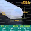 Tira de vedação de silicone tipo E, tira de silicone de grau alimentício resistente à temperatura, tira de vedação à prova de poeira e à prova d'água para portas de forno, vaporizador e secadora