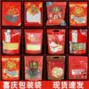 Bolsa de Embalaje para Dulces de Año Nuevo Portátil Autosellable Autoportante Bolsa Universal para Alimentos de Ocio Bolsa de Regalo Bolsa de Plástico Bolsa de Regalo