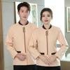 Ropa de trabajo para limpieza de casa de té manga larga restaurante de mariscos tía de lavaplatos de restaurante abrigo uniforme de personal de cocina hombres y mujeres