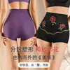 Calcinha Modeladora Sem Costura de Luxo Bordada de Cintura Alta para Mulheres, Levanta Bumbum e Achata Barriga, Leggings Modeladoras Plus Size